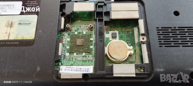 HP Pavilion dv5, снимка 8 - Части за лаптопи - 42637727