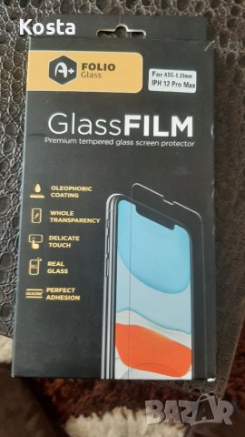 Стъклени протектори, снимка 13 - Стъкла за телефони - 39651087