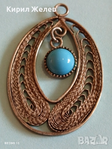 Старинен сребърен филигранен медальон с тюркоаз 41329, снимка 2 - Колиета, медальони, синджири - 52605974