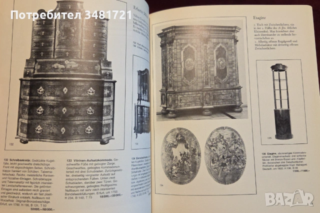 Möbel, снимка 7 - Енциклопедии, справочници - 53251618