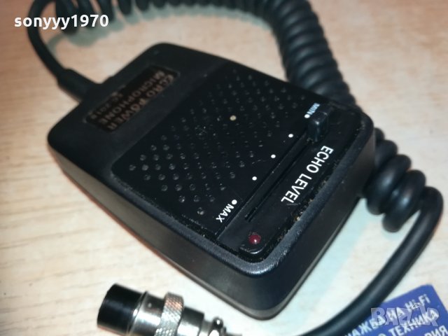 поръчана-трубка-внос франция 1410201703, снимка 17 - Други - 30418821