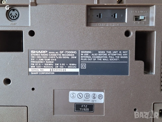 Стерео радиокасетофон Sharp GF-7300HG. Всичко работи, като нов!, снимка 8 - Радиокасетофони, транзистори - 53982022