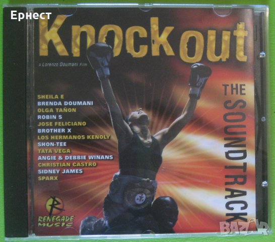 Саундтрак Knockout CD, снимка 1 - CD дискове - 31664872