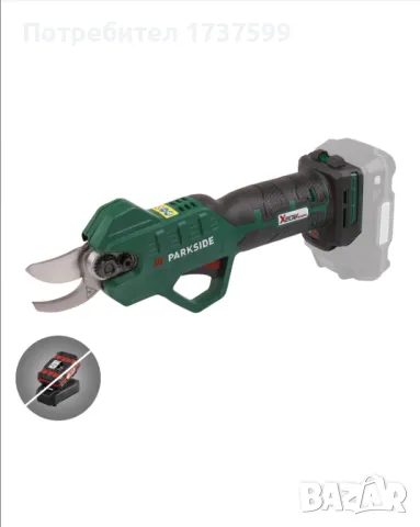 Градинска Ножица PARKSIDE 20V, снимка 1