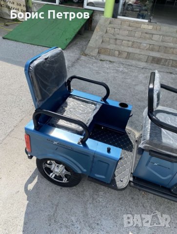 НОВ МОДЕЛ 2025 Електрическа Двуместна Триколка CARGO LUX 1500W - SKY BLUE, снимка 2 - Мотоциклети и мототехника - 38089142