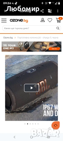 JBL Charge 5 Black , снимка 9 - Тонколони - 54074151