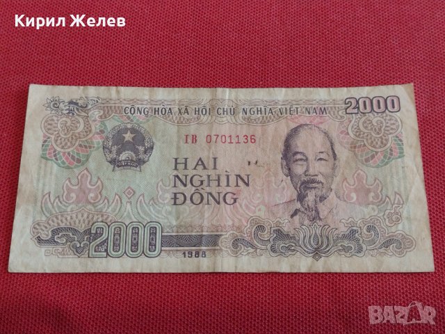 ТРИ БАНКНОТИ СССР, ВИЕТНАМ МНОГО СТАРИ РЕДКИ ЗА КОЛЕКЦИЯ ДЕКОРАЦИЯ 36770, снимка 11 - Нумизматика и бонистика - 39880144