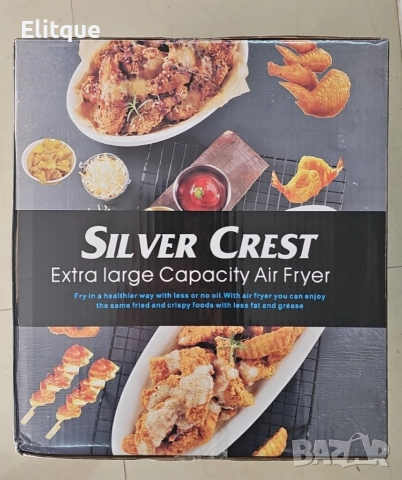 Уред за готвене с горещ въздух Silver Love S-18, 8 литра, 2400W - ПРОМОЦИЯ, снимка 3 - Мултикукъри - 52841885