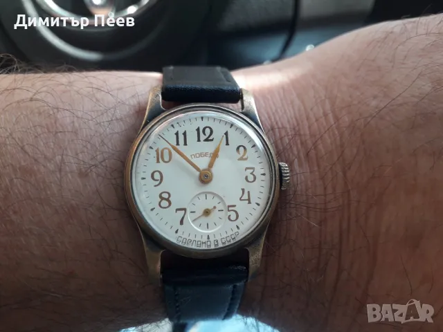 Часовник Победа