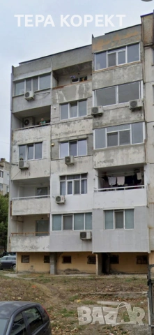 За Ремонт апартамент в Бургас кв. Меден Рудник