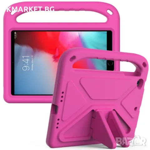 iPad mini 5 / 4 / 3 / 2 / 1 EVA Удароустойчив Калъф с Удобна Дръжка и Стойка + Протектор, снимка 6 - Калъфи, кейсове - 48271841