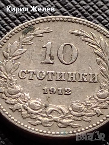 МОНЕТА 10 стотинки 1912г. ЦАРСТВО БЪЛГАРИЯ СТАРА РЯДКА ЗА КОЛЕКЦИОНЕРИ 36292, снимка 2 - Нумизматика и бонистика - 39787534