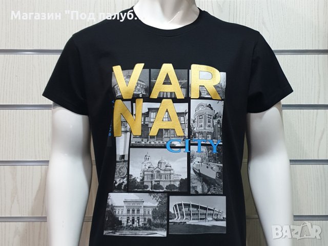 Нова мъжка тениска с трансферен печат България, Варна CITY, снимка 8 - Тениски - 29889582