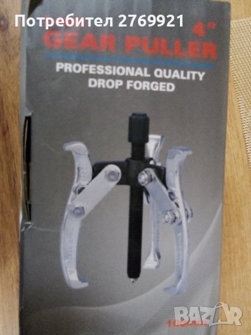 Скоба за лагери и други елементи нова