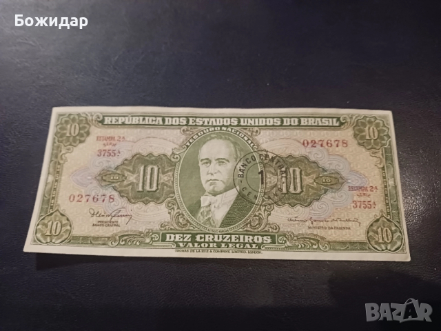 10 Крузейрос. 1963г.Бразилия.