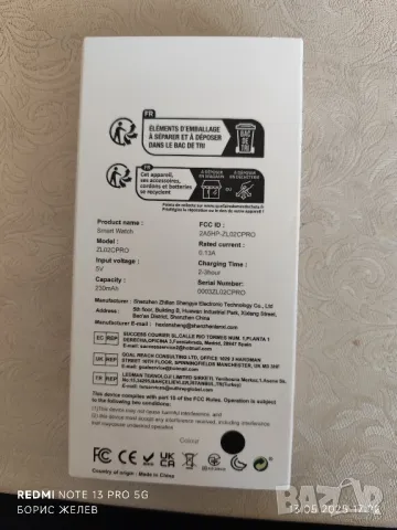 Смарт часовник GWENLAND, снимка 6 - Мъжки - 50273980