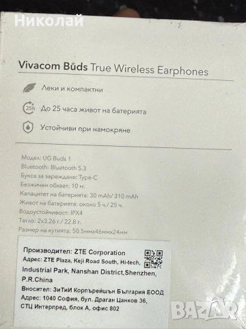 Bluetooth слушалки, снимка 2 - Bluetooth слушалки - 56461558