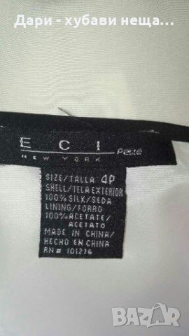 Луксозен комплект за повод, от три части🍀❤S,M❤🍀, снимка 10 - Комплекти - 37276221