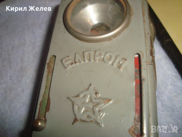 ЕЛПРОМ - СТАРО СИГНАЛНО МЕТАЛНО РЯДКО РЕТРО БГ - ФЕНЕРЧЕ ВОЕННО с 3 ЦВЯТА 32211, снимка 2 - Антикварни и старинни предмети - 38276958