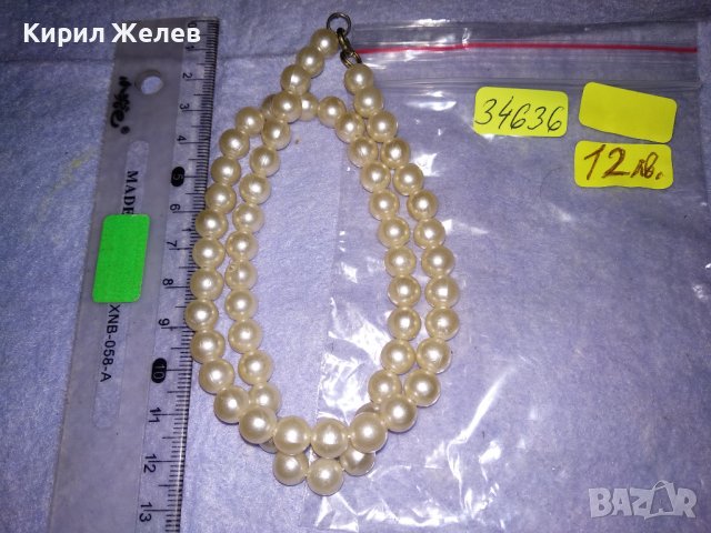 ПЕРЛЕНО КОЛИЕ ВИНТИДЖ ГЕРДАНЧЕ БИЖУ РЕТРО СТИЛ 34636, снимка 3 - Колиета, медальони, синджири - 39142111