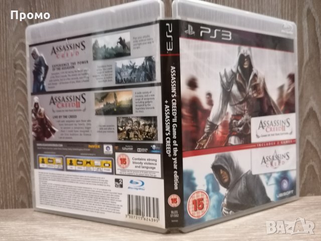 Assassin's Creed 1 and 2 Double Pack за Playstation 3 - пс3/Ps 3 Намаление!, снимка 4 - Игри за PlayStation - 29323194