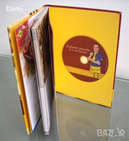Готварски книги нови, снимка 4 - Специализирана литература - 52887631