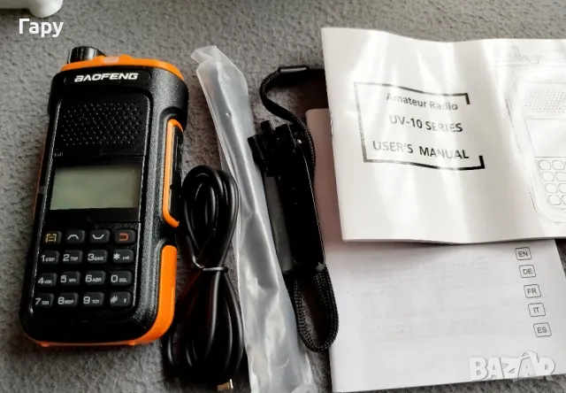 Няколко радиостанции, снимка 5 - Друга електроника - 48536333