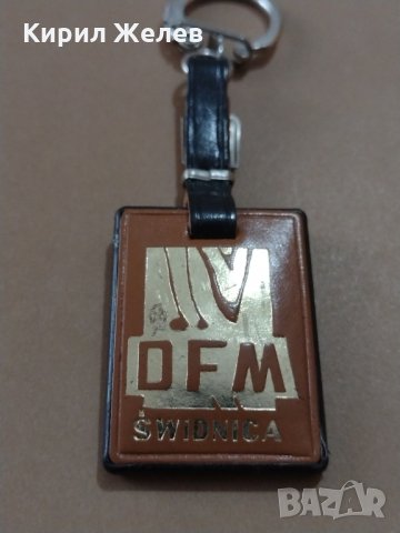 Стилен мъжки ключодържател естествена кожа перфектен избор за подарък - 5320, снимка 2 - Други - 31239977