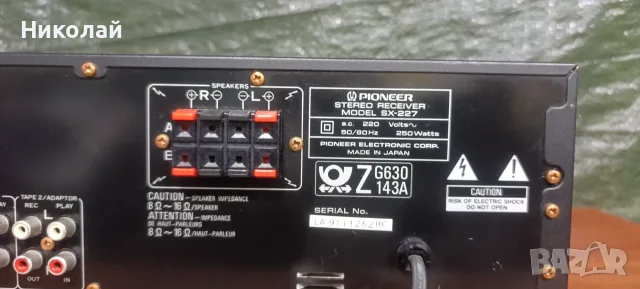 PIONEER SX-227.        Цена-89 евро  , снимка 8 - Ресийвъри, усилватели, смесителни пултове - 56167116