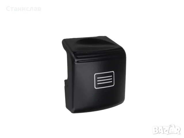 Mercedes C-Class W204, E-Class W212 и CLS W218 Капаче за бутон на люк 