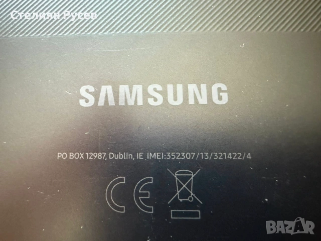  за части Samsung A12  samsung po box 12987 352307/13/321422/4  смарт телефон 29,34лв или 15  евро -, снимка 5 - Samsung - 53086141