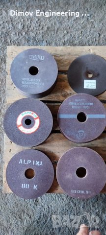 Абразивни дискове , снимка 1