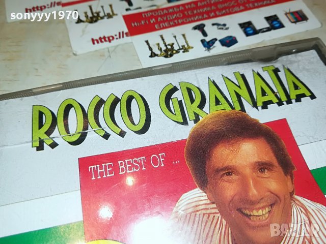 ROCCO GRANATA CD 2710221750, снимка 4 - CD дискове - 38473613