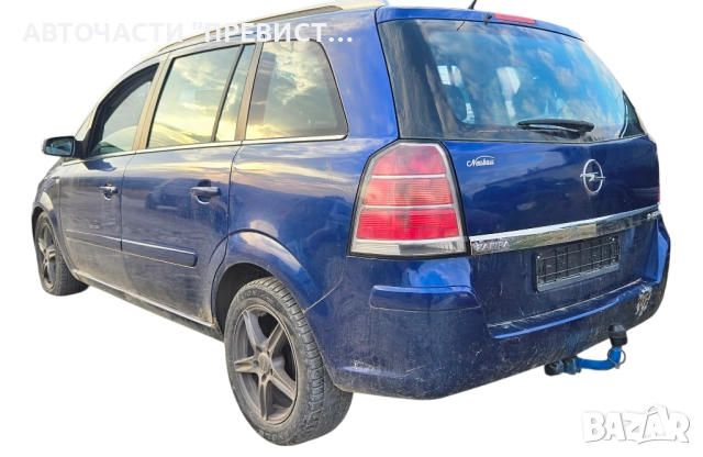 Опел Зафира Б 1.9 цдти 150кс на части Opel Zafira B 1.9 cdti 150 hp na chasti , снимка 4 - Автомобили и джипове - 51895293