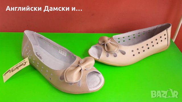 Английски дамски сандали-обувки естествена кожа