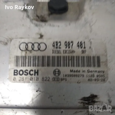 ЕКУ компютър ауди А6 2.5 ТДИ audi A6 C5 TDI 0 281 010 822 / 4B2 907 401 J, снимка 2 - Части - 48994480