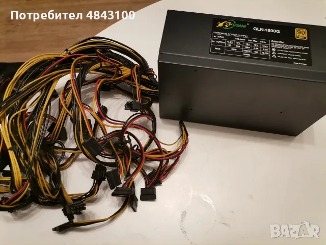 захранване1800 w за AI машина