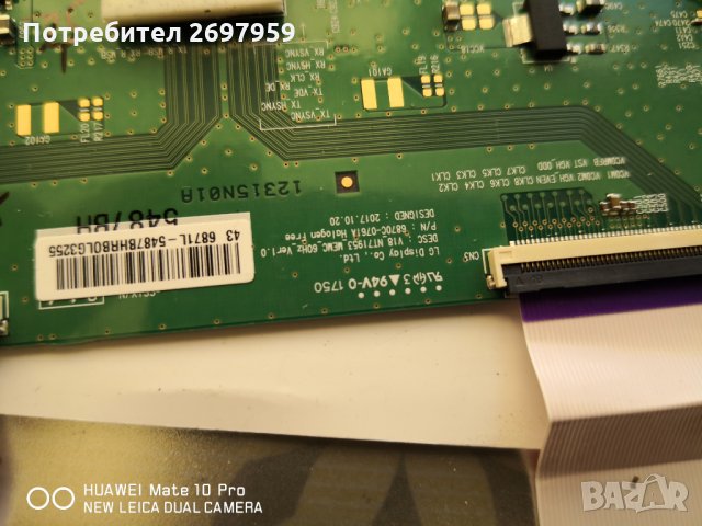 Sony KD-43XF7596 счупен дисплей, снимка 8 - Части и Платки - 35070569