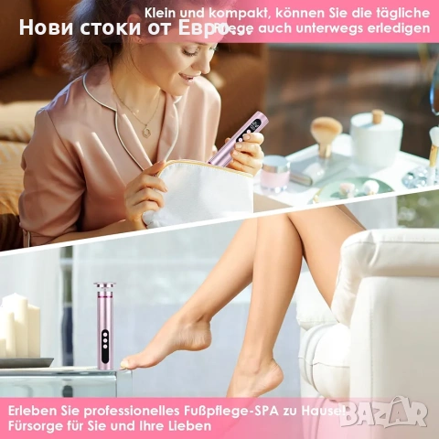 Електрически уред за премахване на мазоли 2 в 1, 9 регулируеми скорости с индикатор, снимка 6 - Електрически пили за пети - 53322416