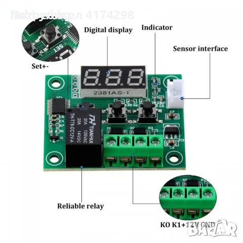 W1209 Терморегулатор на 12V DC термоконтролер термостат W1209, снимка 2 - Друга електроника - 50755788