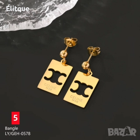 обеци от висококачествена стомана  ysl saint laurent chanel celine christian dior hermes, снимка 4 - Обеци - 52509518