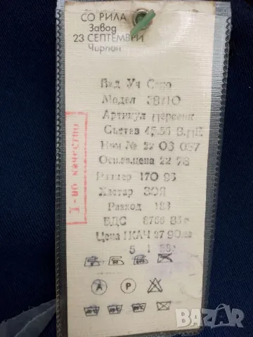 Дамски костюм от габардин, класически модел , снимка 5 - Костюми - 47631344