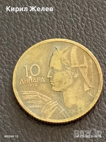 Четири монети стари редки ЮГОСЛАВИЯ, АНГЛИЯ за КОЛЕКЦИОНЕРИ 30616, снимка 8 - Нумизматика и бонистика - 51400238