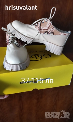 Обувки , снимка 6 - Дамски елегантни обувки - 42356403