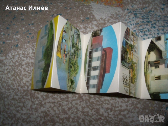 Соц фото сувенир картички от Стара Загора 1975г. Дипляна , снимка 3 - Други ценни предмети - 51966918