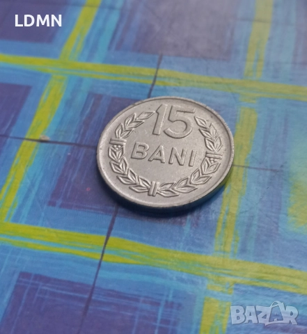 15 Бани 1966 Румъния