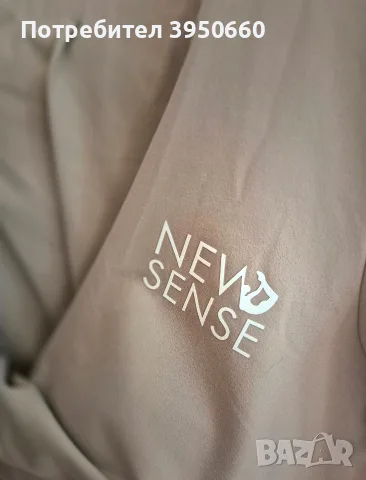 Спортни екипи new sense , снимка 4 - Спортни екипи - 56298543