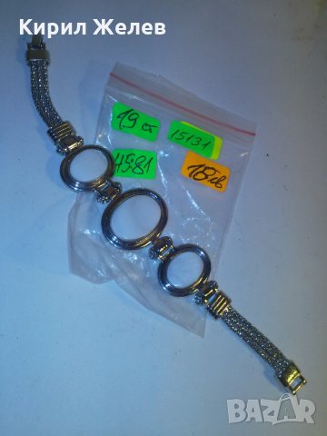 СЕДЕФЕНА СРЕБРИСТА КРАСИВА ГРИВНА 15131, снимка 4 - Гривни - 29754604