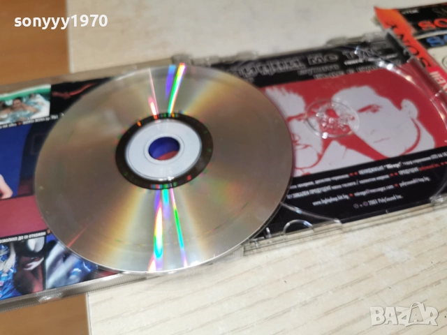 РУМЪНЕЦА & ЕНЧЕВ ЦД 1312252229, снимка 18 - CD дискове - 52777722