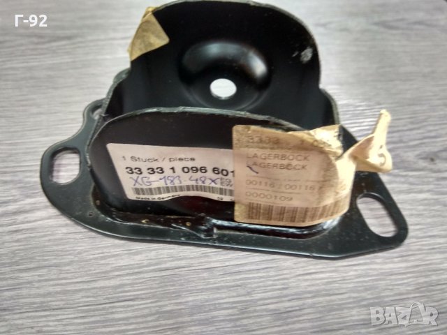 33303411877=33331096601*NEU**BMW* E36 E46 X3 Z4 **Основа на задното рамо ляво 33331096601 оригинално